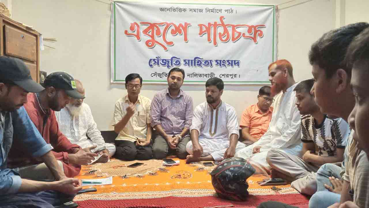 ছবি: দেশ টিভি