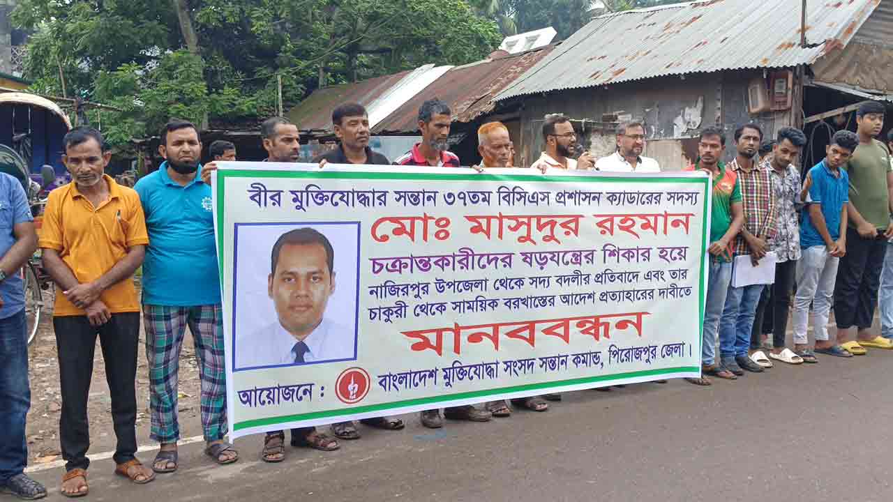 ছবি: দেশ টিভি