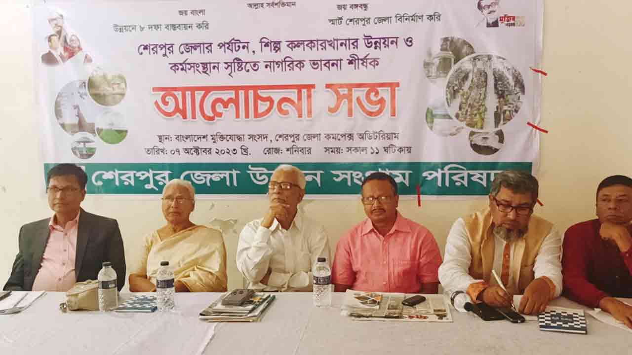 ছবি: দেশ টিভি