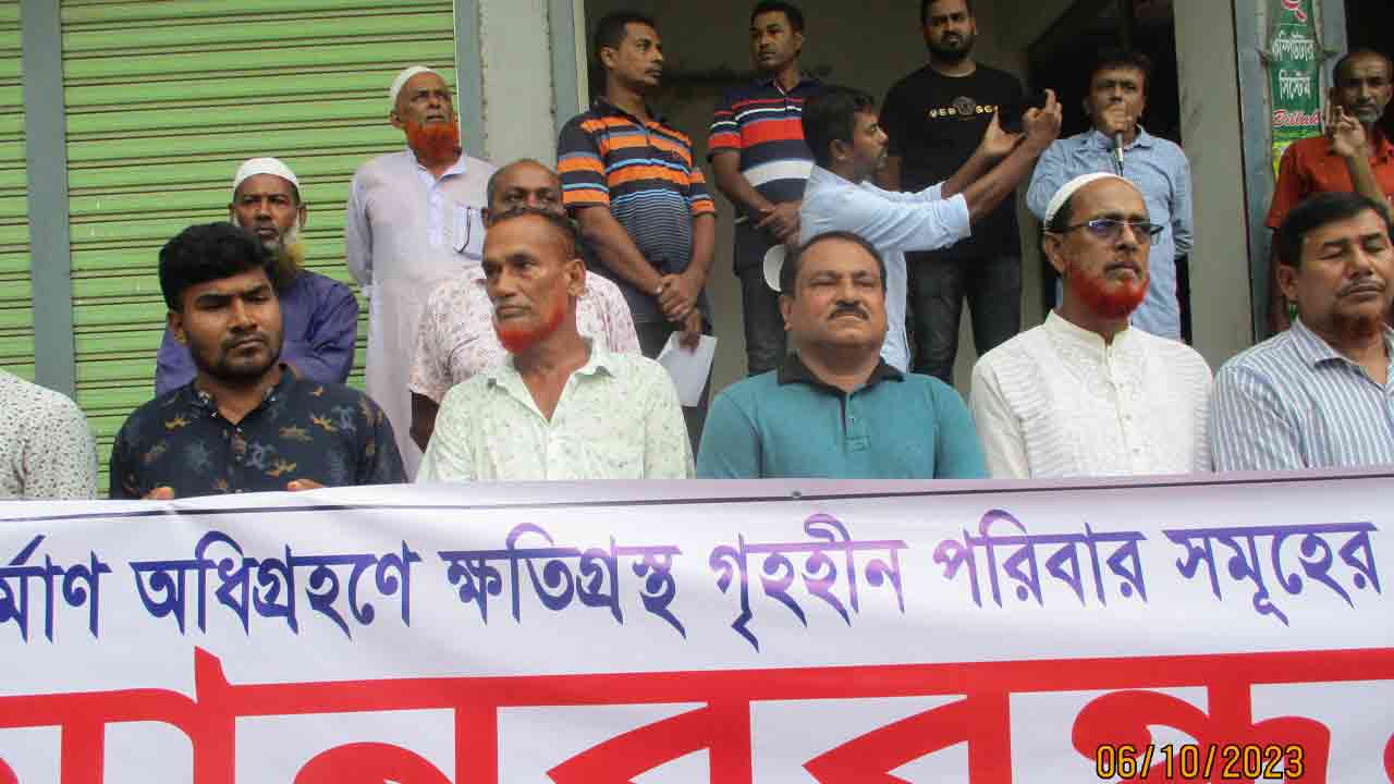 ছবি: দেশ টিভি