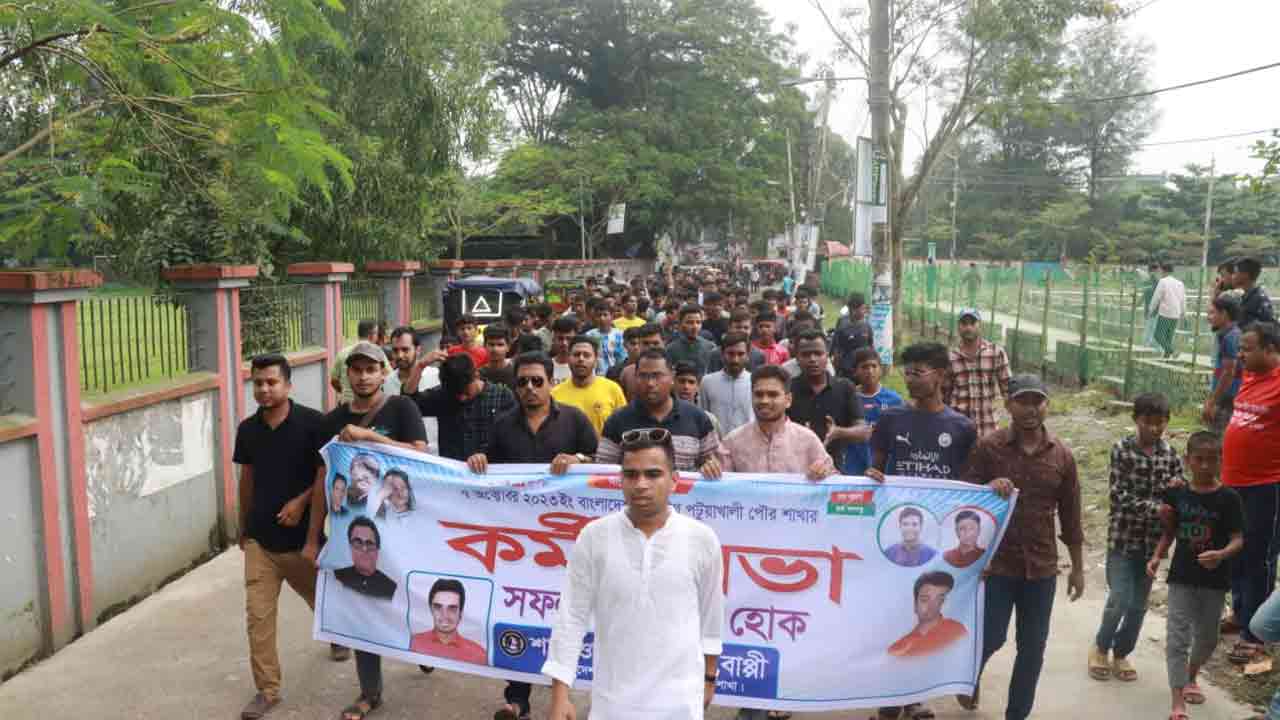 ছবি: দেশ টিভি