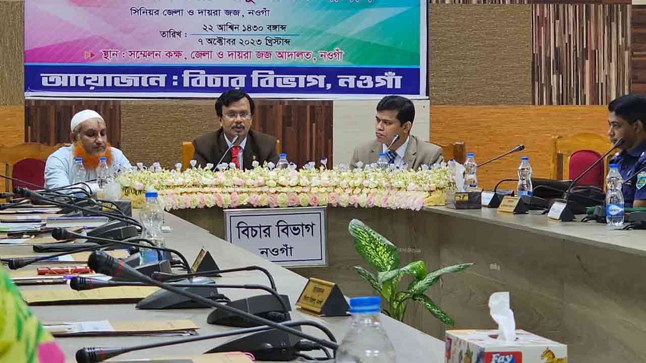 ছবি: দেশ টিভি