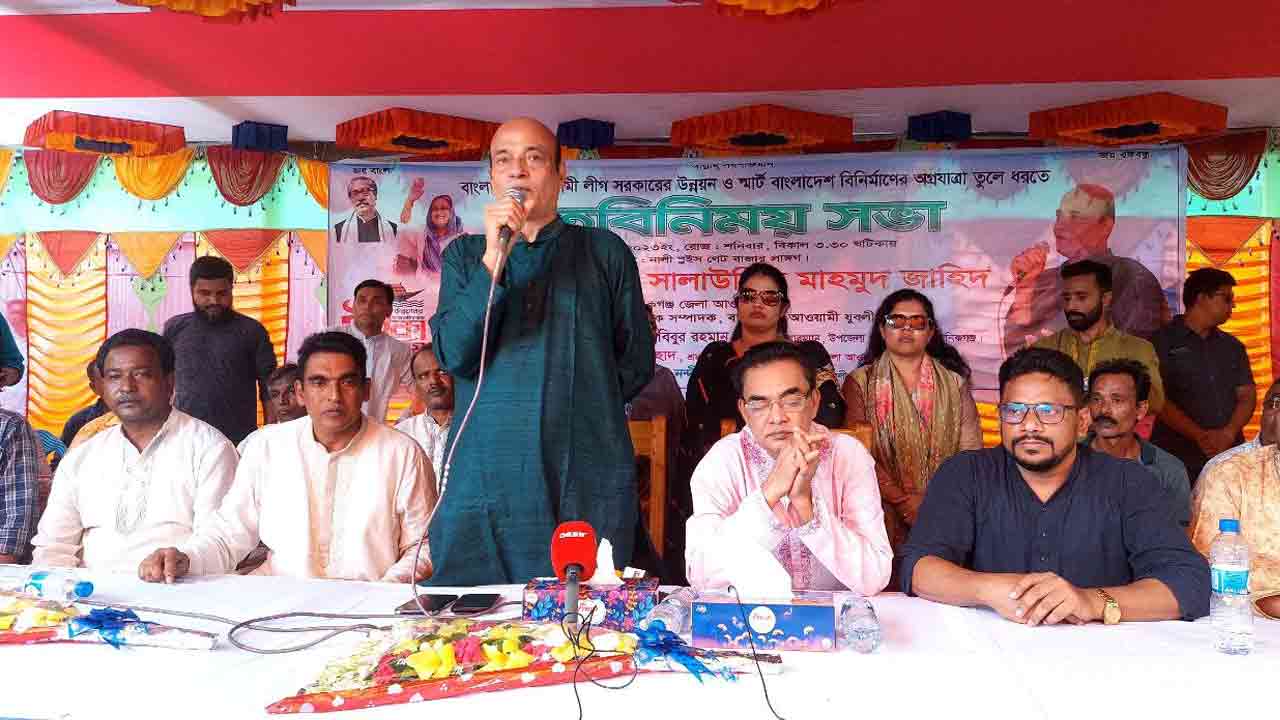 ছবি: দেশ টিভি