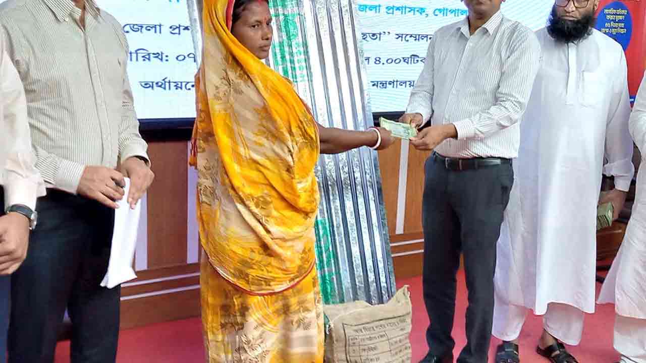 ছবি: দেশ টিভি