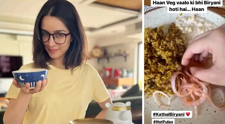 কাঁঠালের বিরিয়ানি খেলেন শ্রদ্ধা কাপুর । ছবি: সংগৃহীত