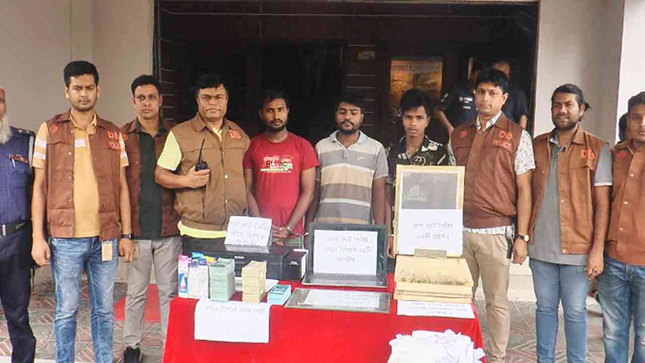 ছবি: সংগৃহীত