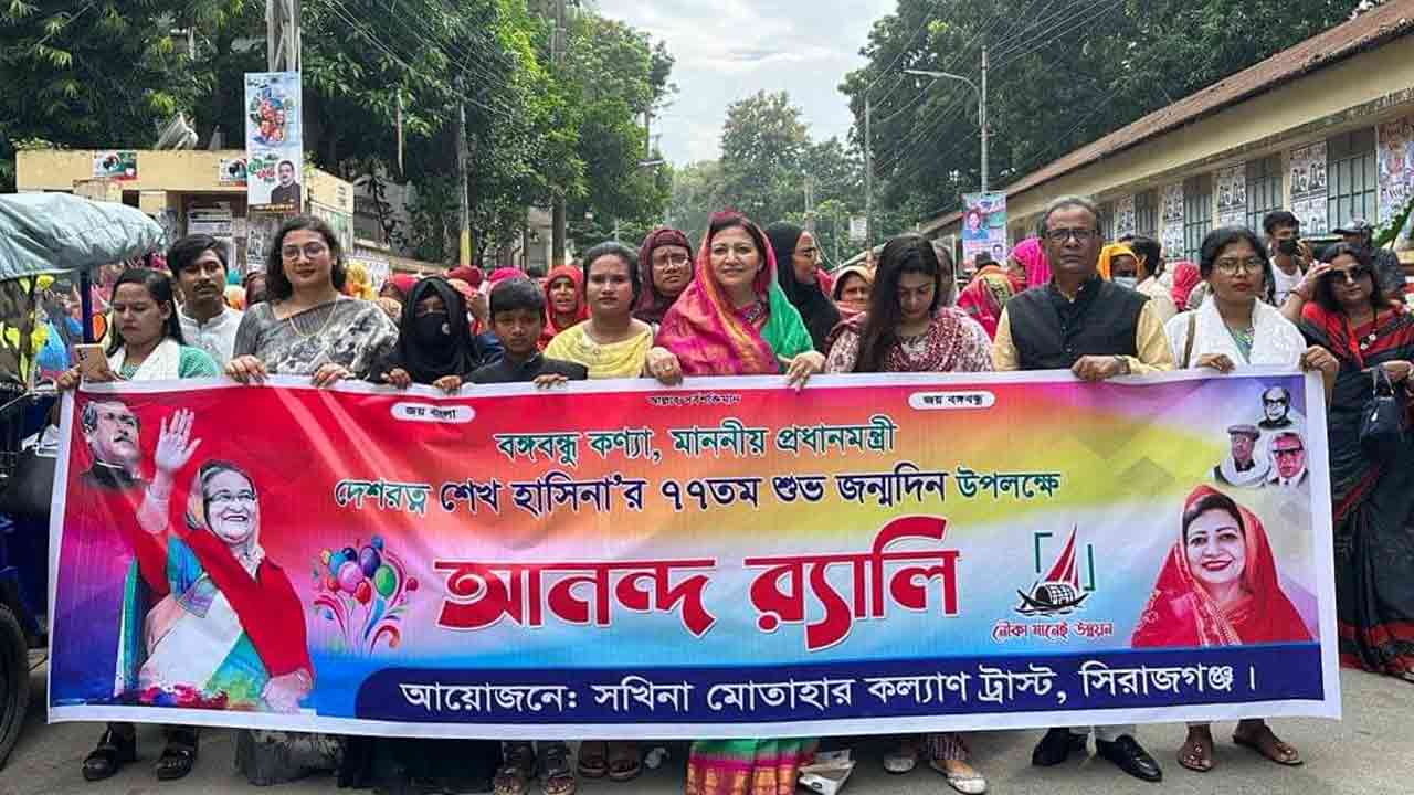 ছবি: দেশ টিভি