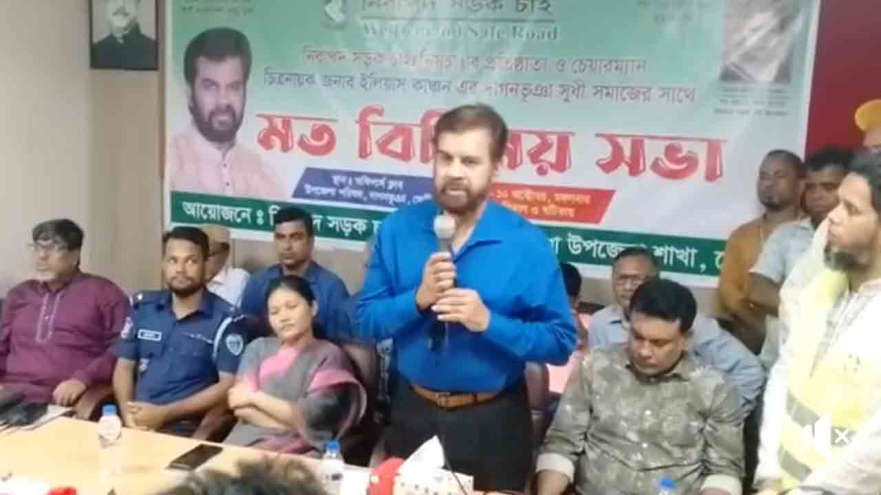 ছবি: দেশ টিভি