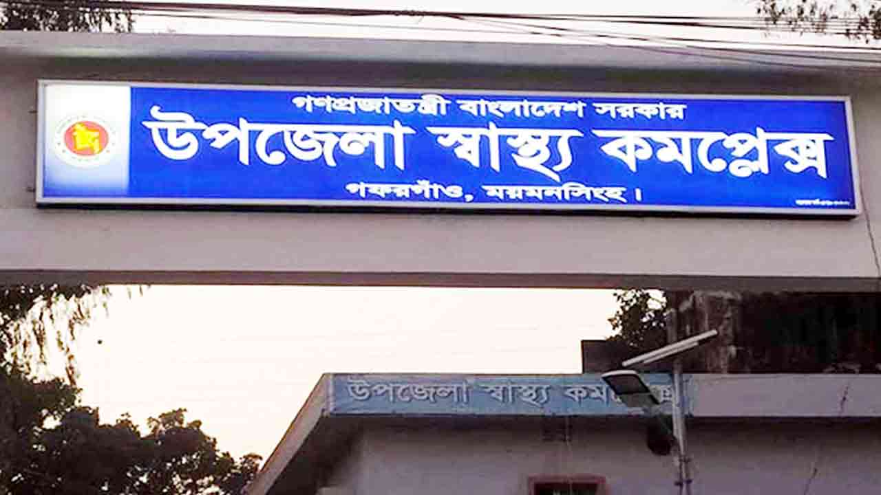 ছবি: ফাইল ছবি