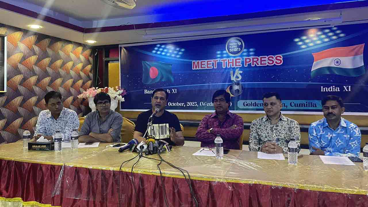 কুমিল্লায় অনুষ্ঠিত হবে বাংলাদেশ একাদশ ও ভারত একাদশ প্রীতি ফুটবল ম্যাচ