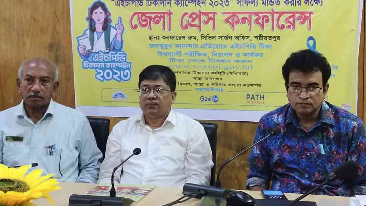 ছবি: দেশ টিভি