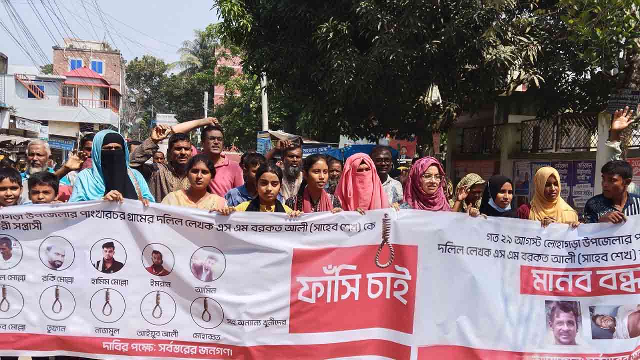 ছবি: দেশ টিভি