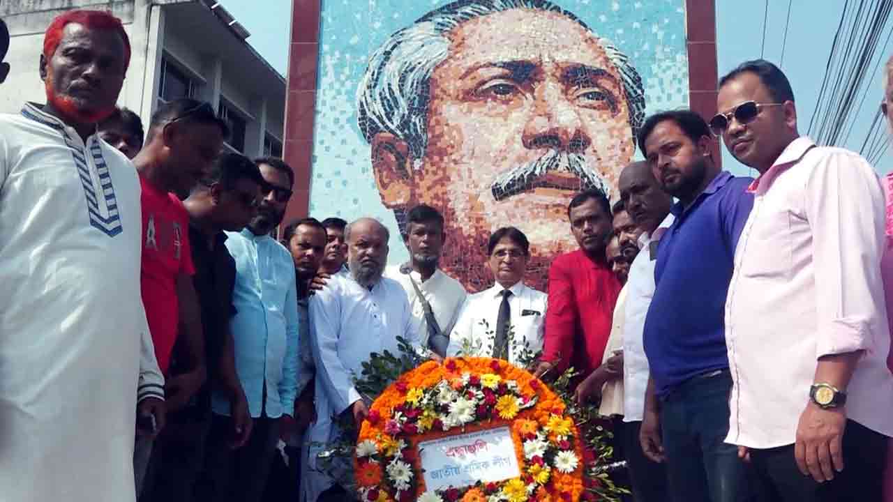 ছবি: দেশ টিভি