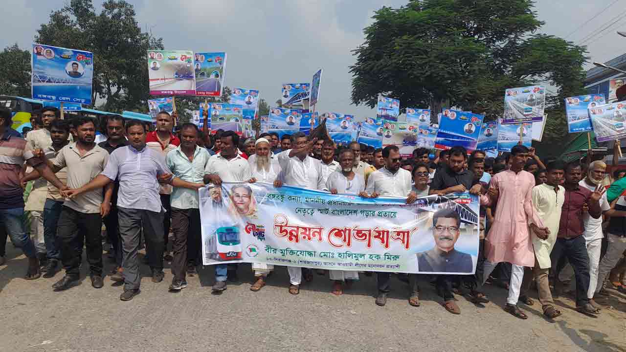 ছবি: দেশ টিভি