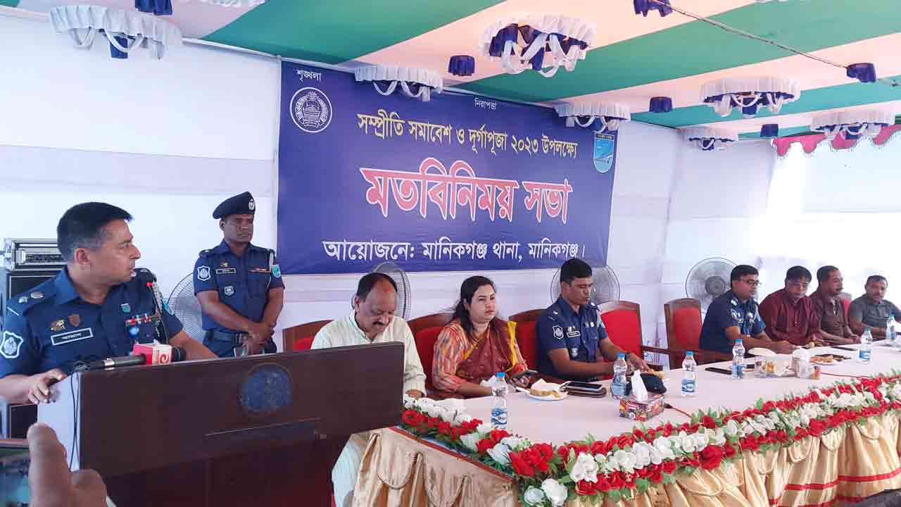 ছবি: দেশ টিভি