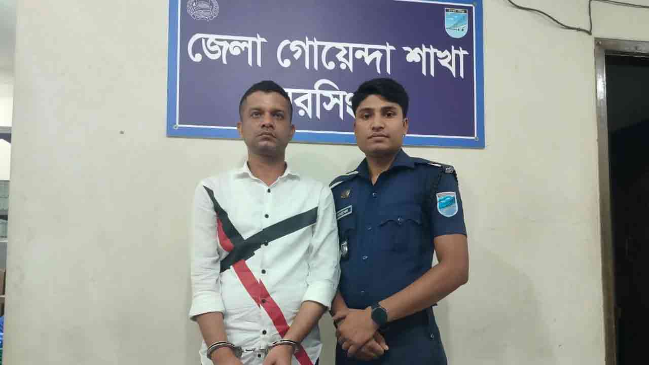 ছবি: দেশ টিভি