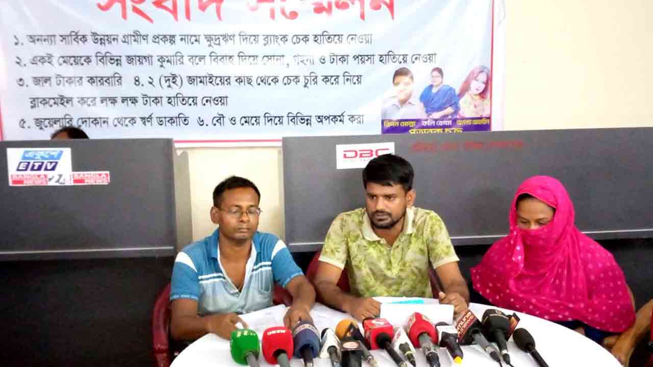 ছবি: দেশ টিভি