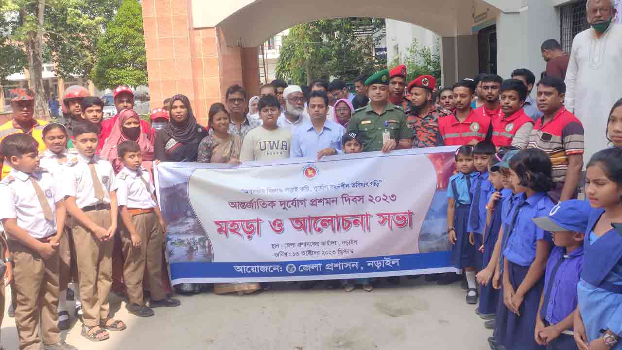 ছবি: দেশ টিভি