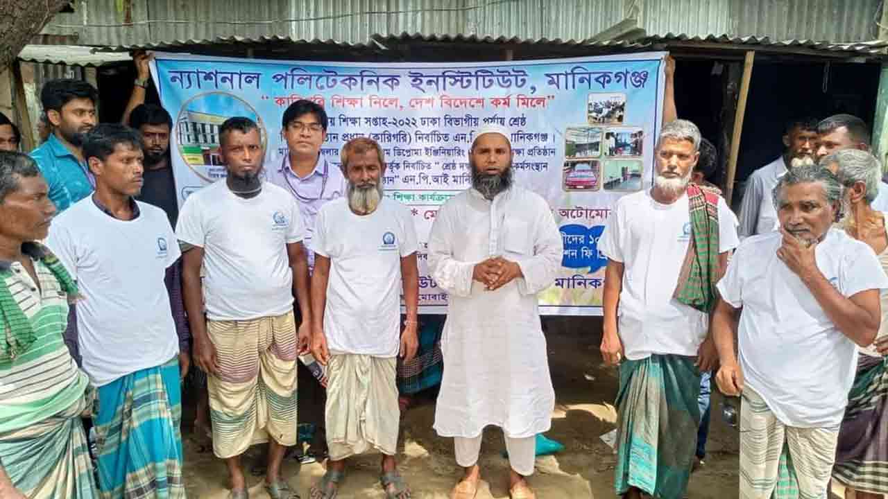 ছবি: দেশ টিভি