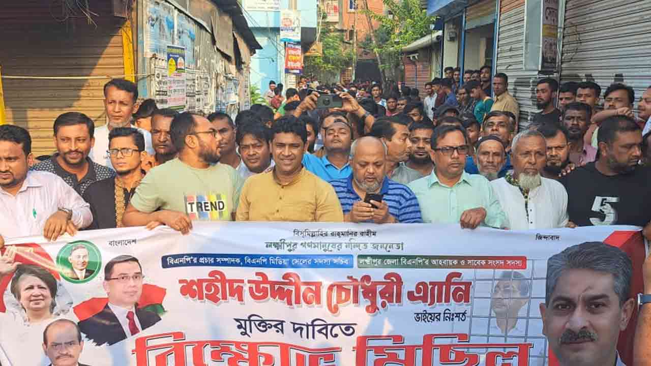ছবি: দেশ টিভি