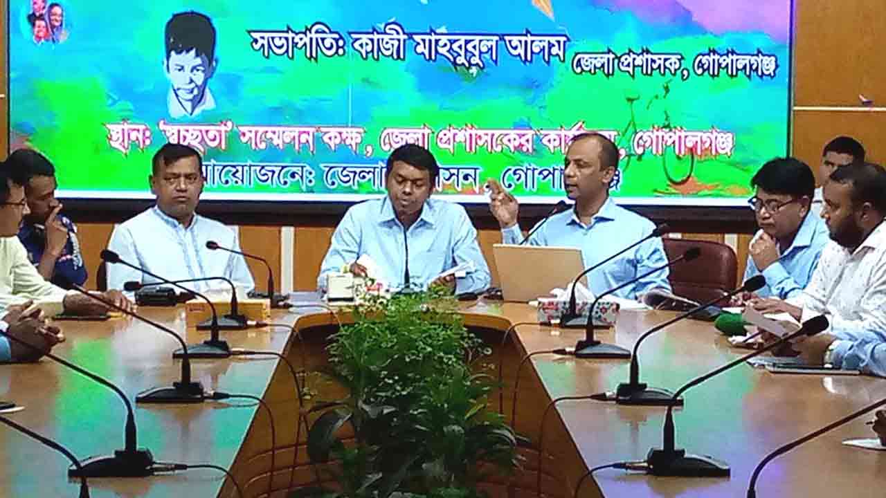 ছবি: দেশ টিভি