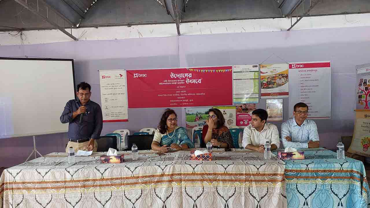 ছবি: দেশ টিভি
