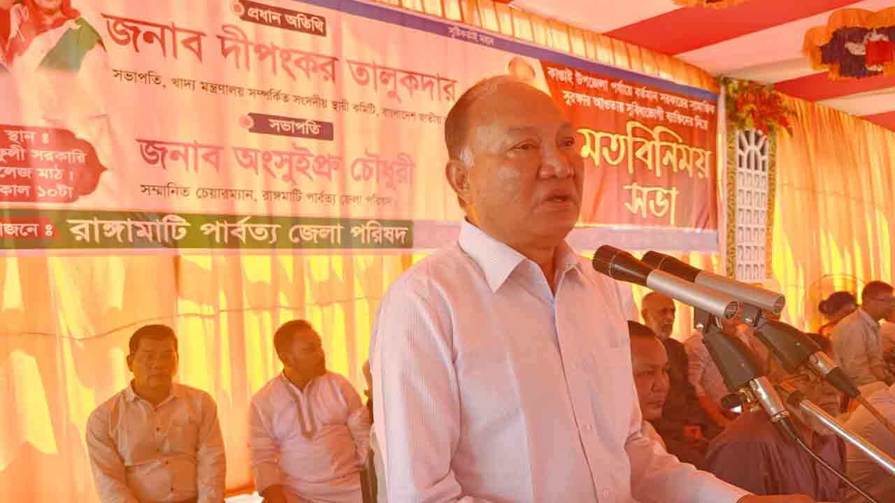 ছবি: দেশ টিভি