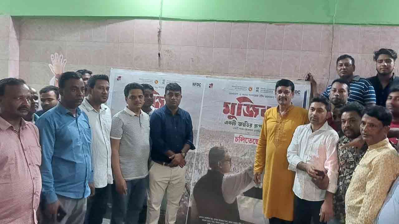 ছবি: দেশ টিভি