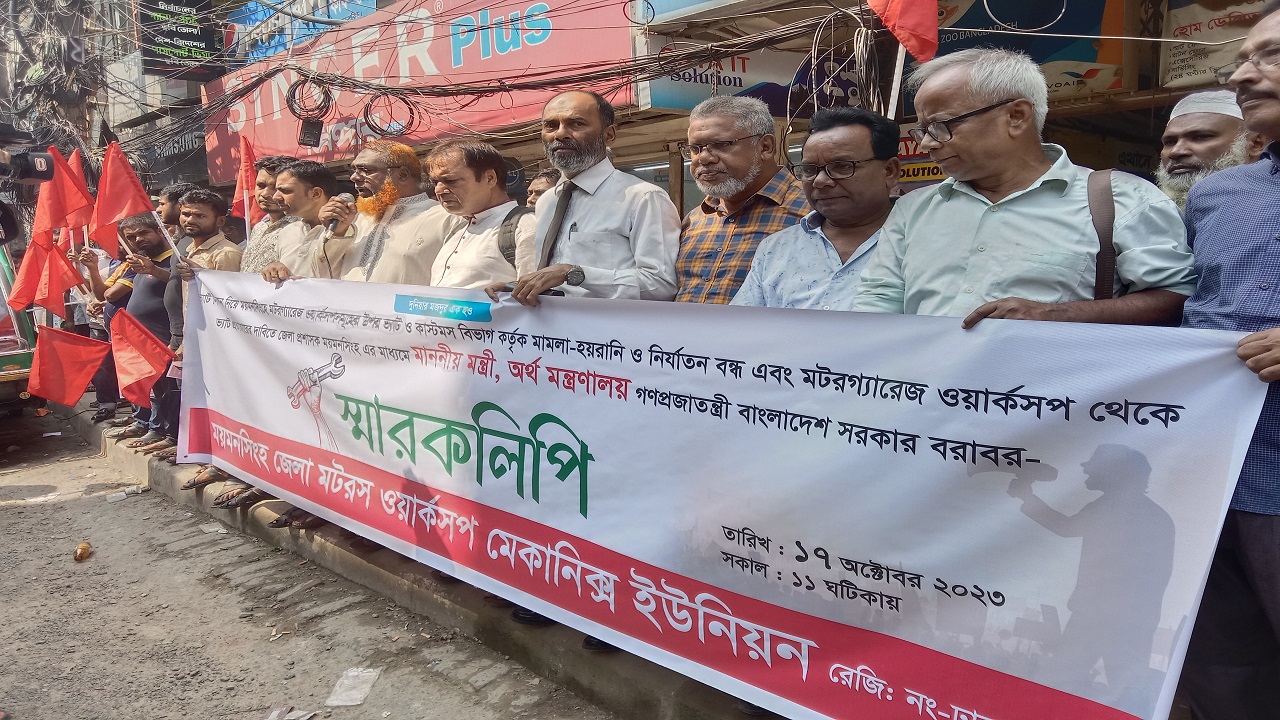 ছবি: দেশ টিভি