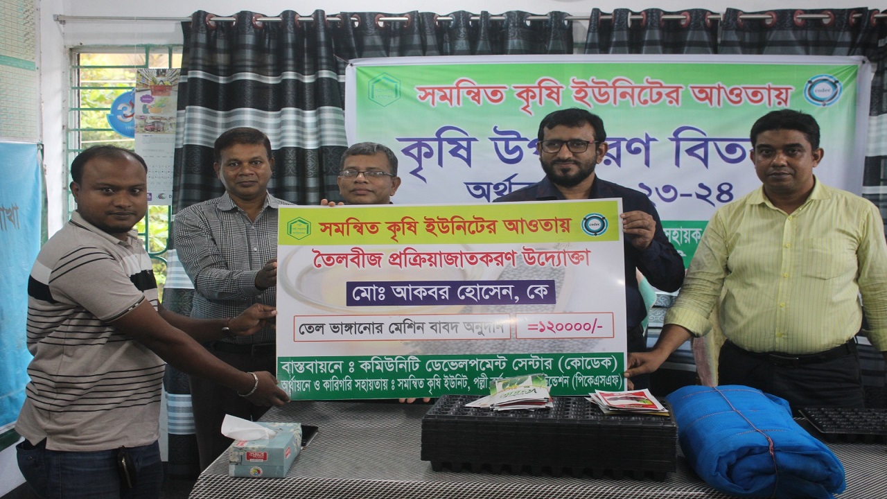 ছবি: দেশ টিভি