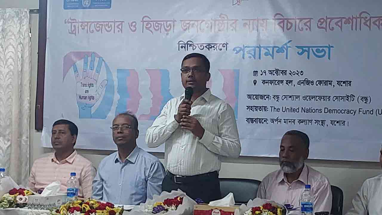 ছবি: দেশ টিভি