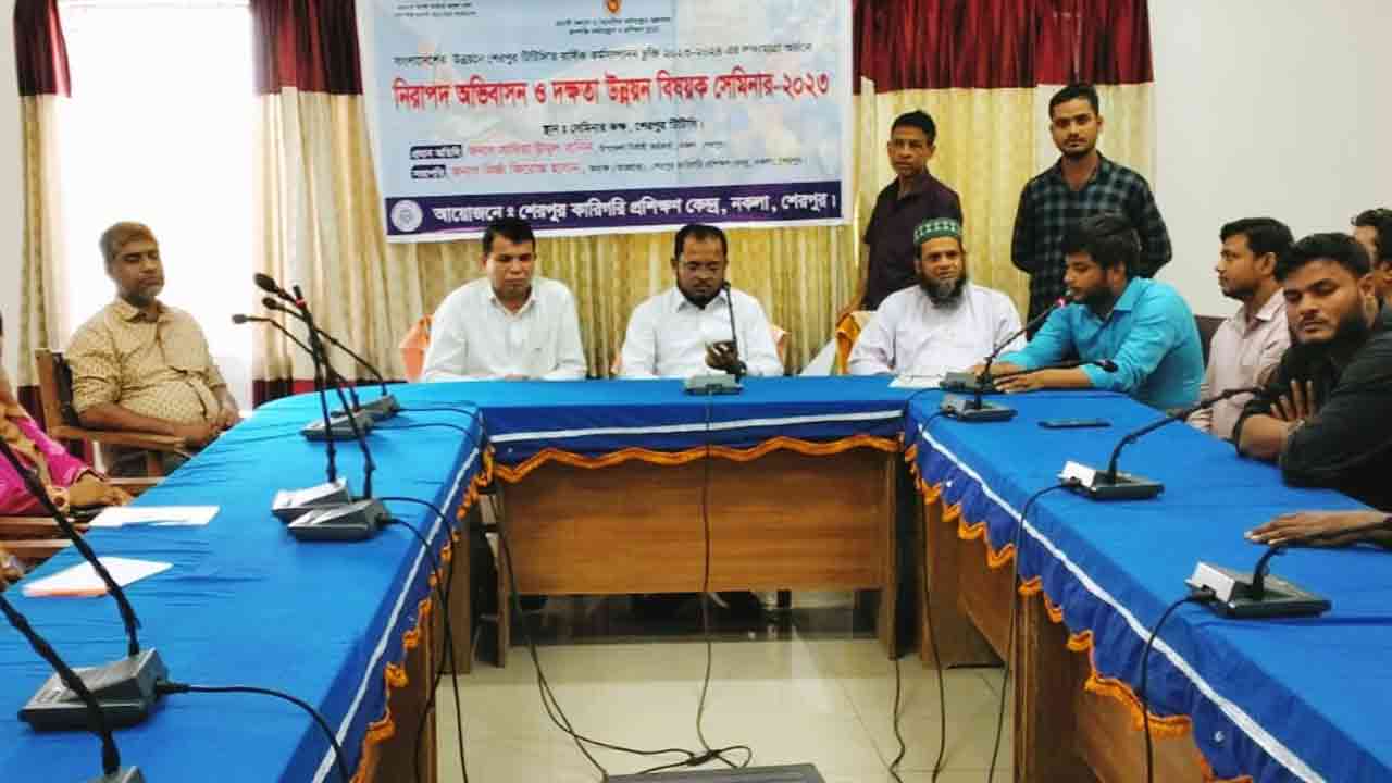 ছবি: দেশ টিভি