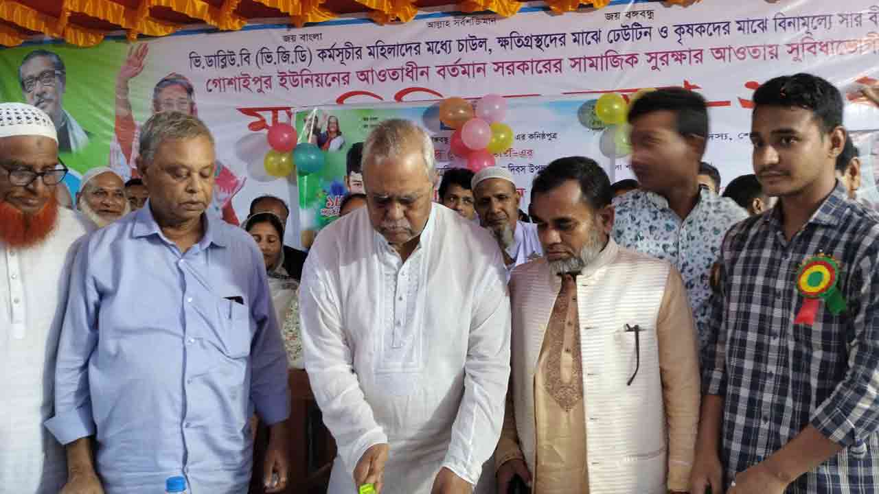 ছবি: দেশ টিভি