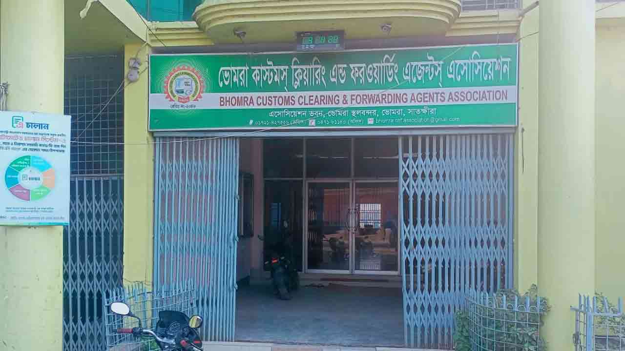 ছবি: দেশ টিভি