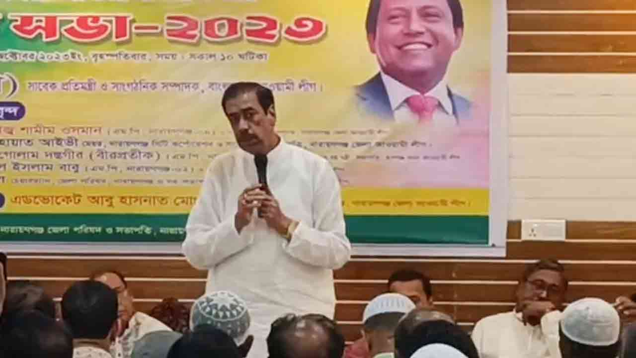 ছবি: সংগৃহীত