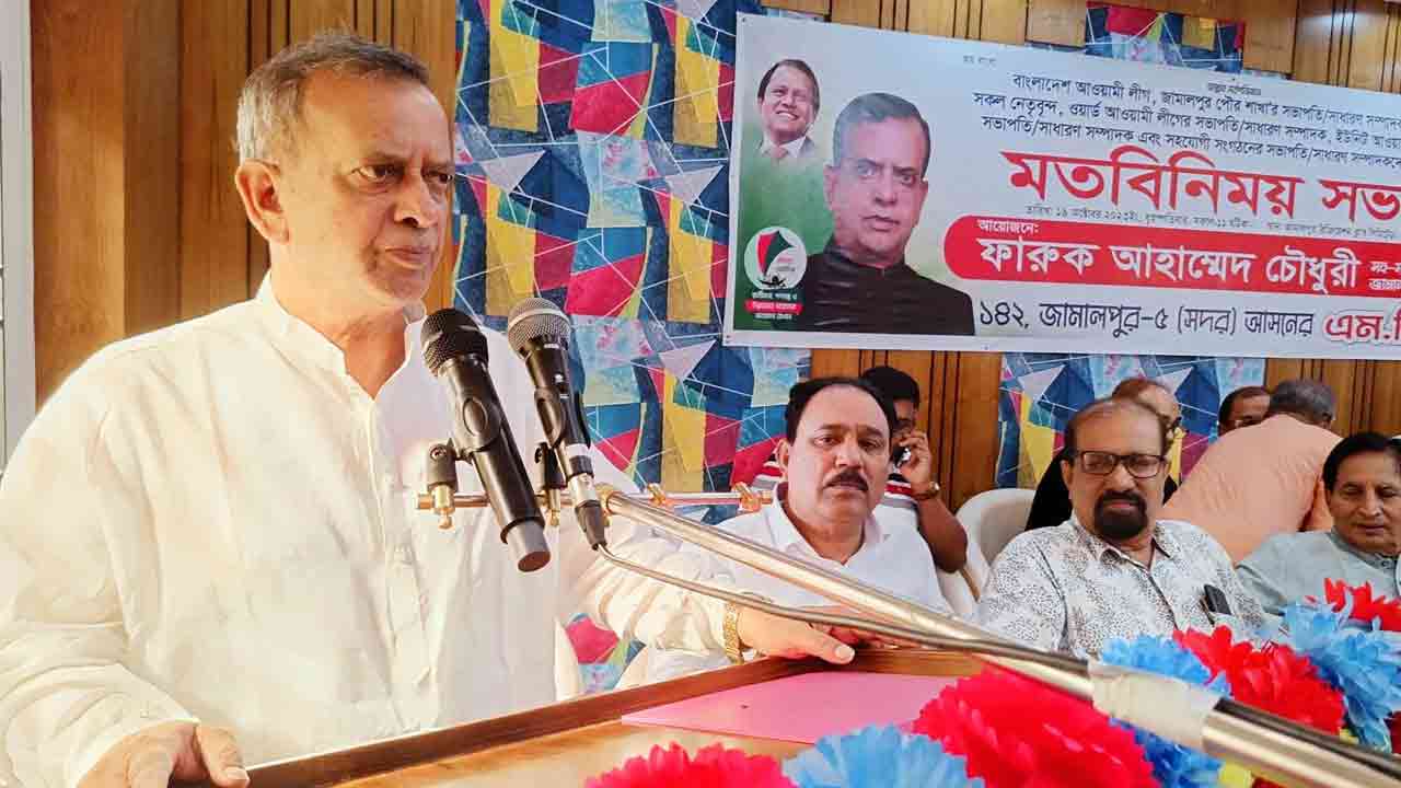 ছবি: দেশ টিভি