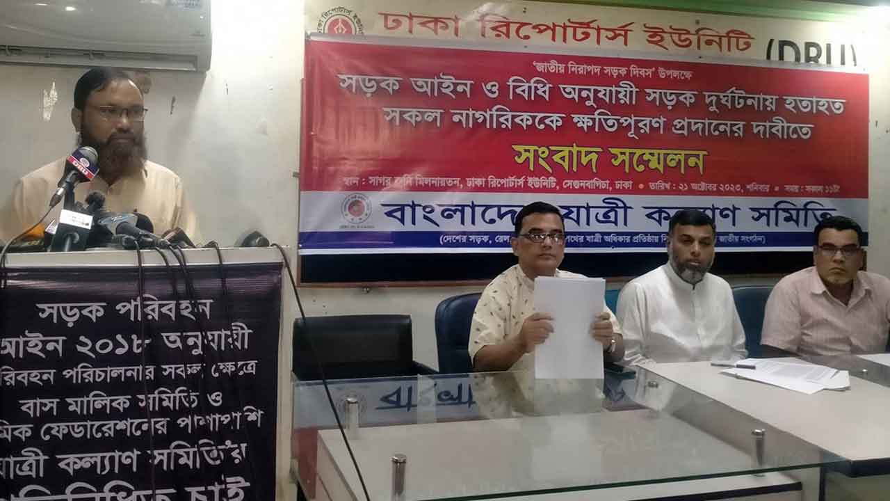 ‘প্রতিদিন সড়ক দুর্ঘটনায় প্রাণ হারাচ্ছেন ৬৪ জন’