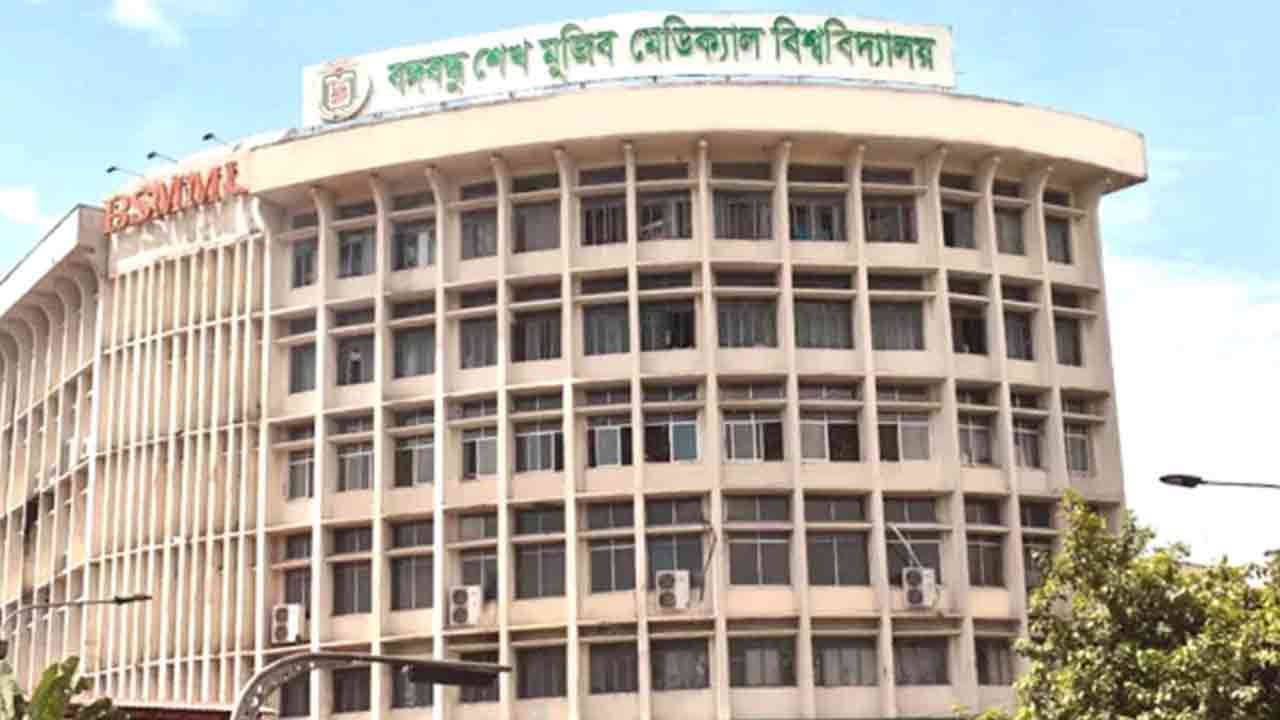 এসএসএইচে ২৬১ জনের বিশাল নিয়োগ