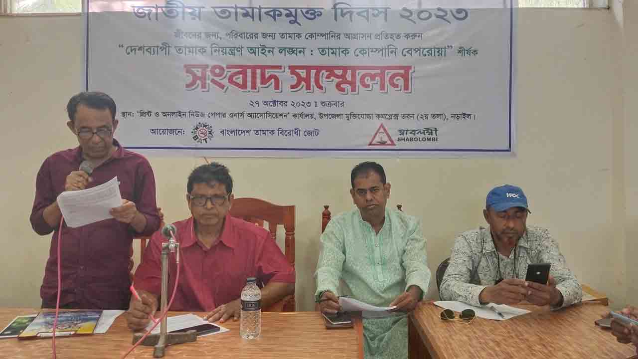 ছবি: দেশ টিভি