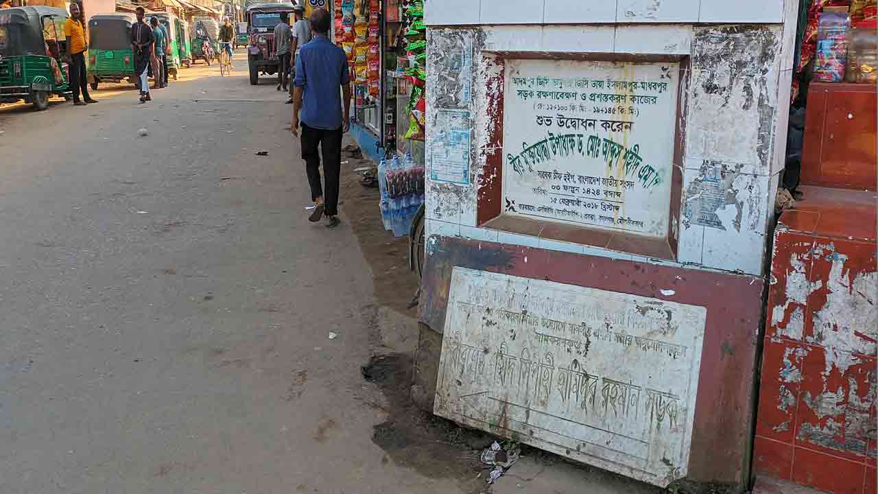 ছবি: দেশ টিভি