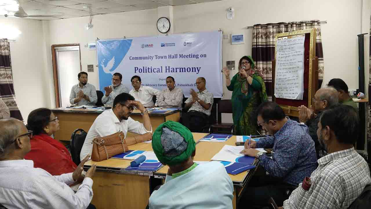 ছবি: দেশ টিভি