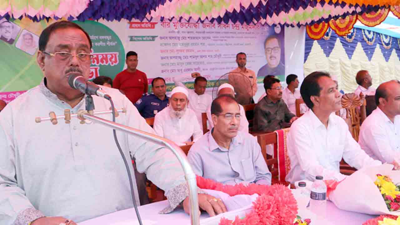 ছবি: সংগৃহীত