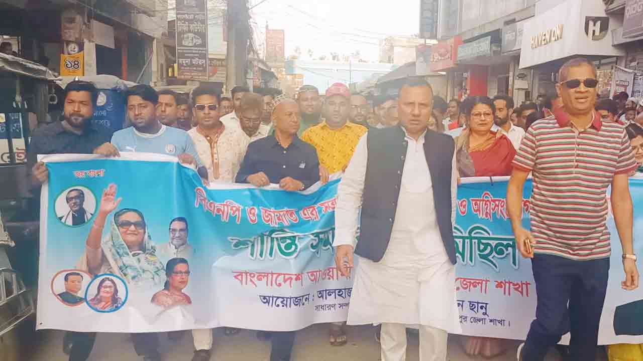 ফাইল ছবি