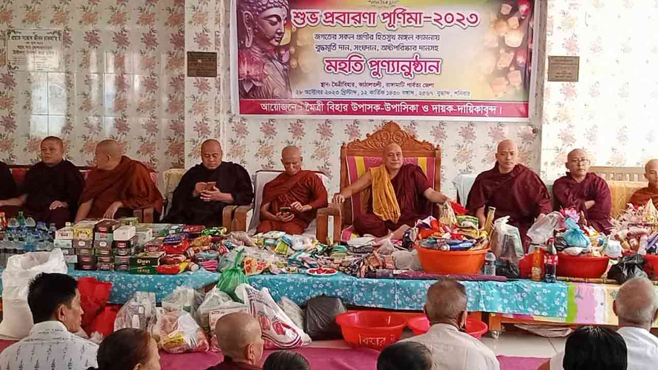 ছবি: দেশ টিভি