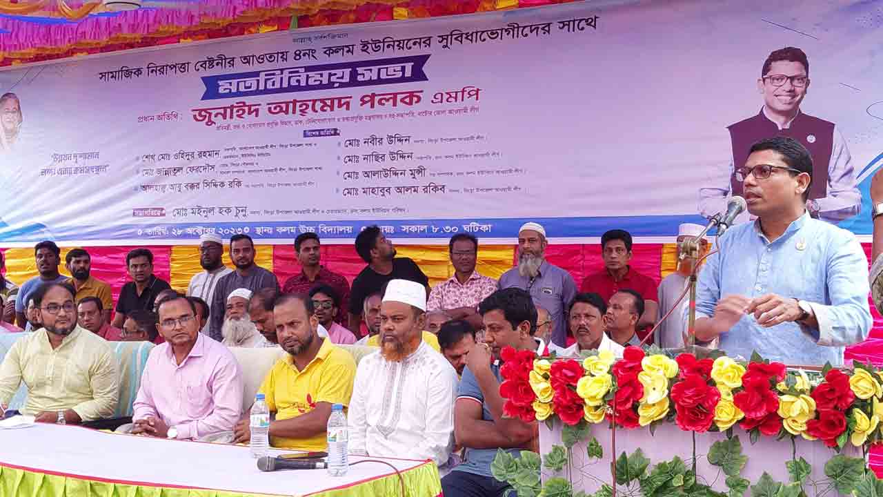 ছবি: দেশ টিভি