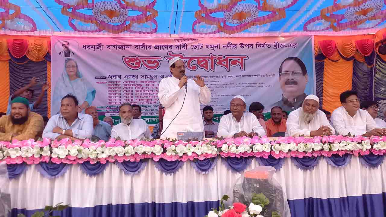 ছবি: দেশ টিভি