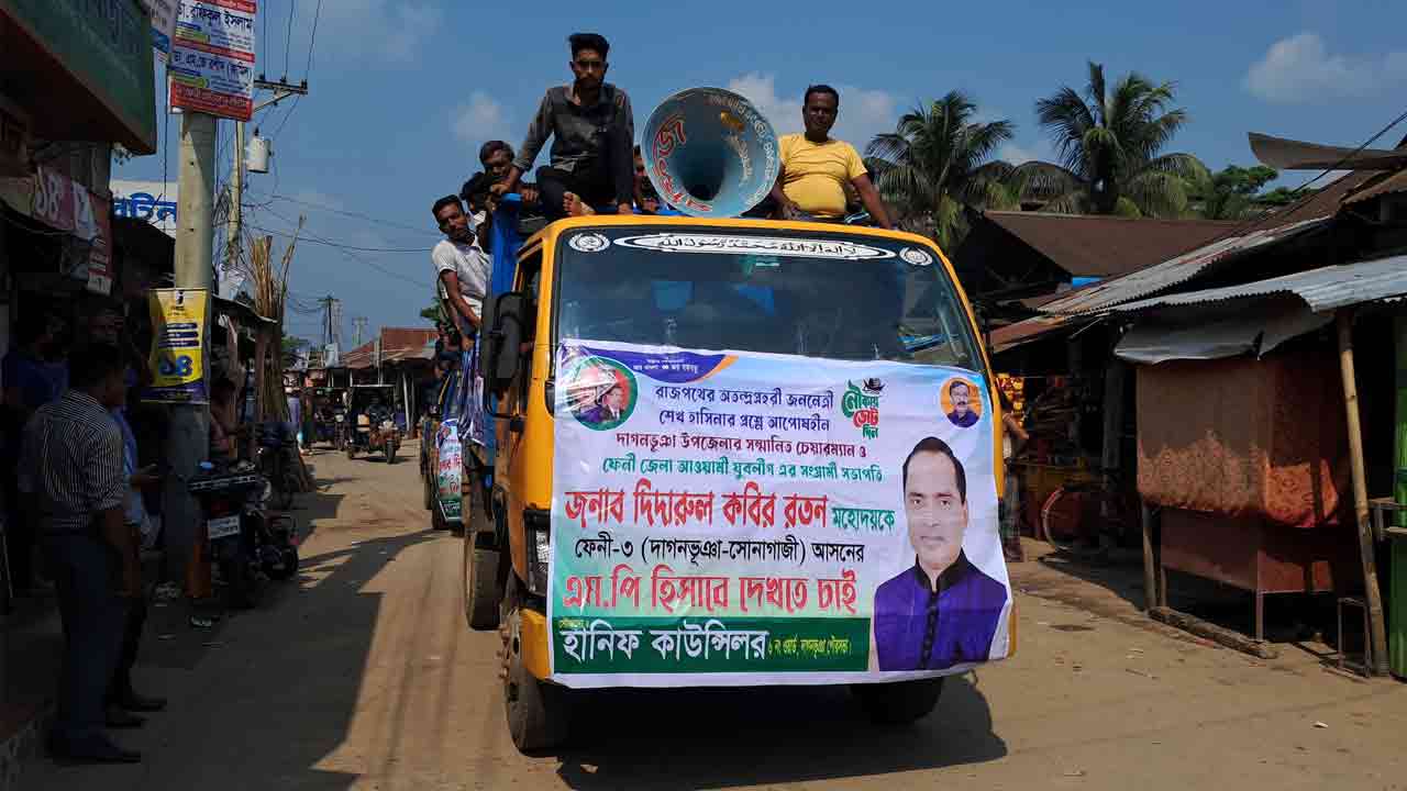 ছবি: দেশ টিভি