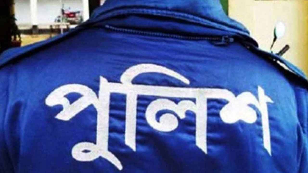 পুলিশ সদস্য নিহতের ঘটনায় মামলা