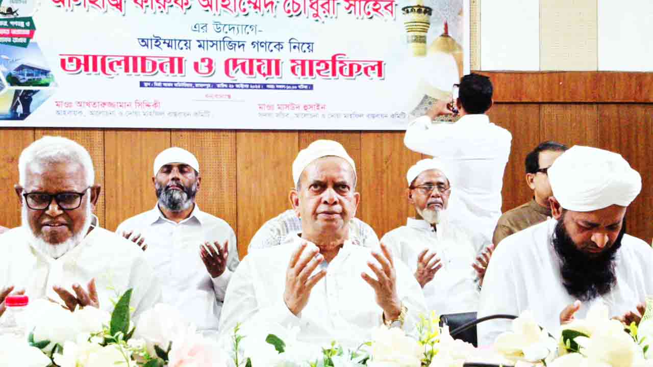 ছবি: দেশ টিভি