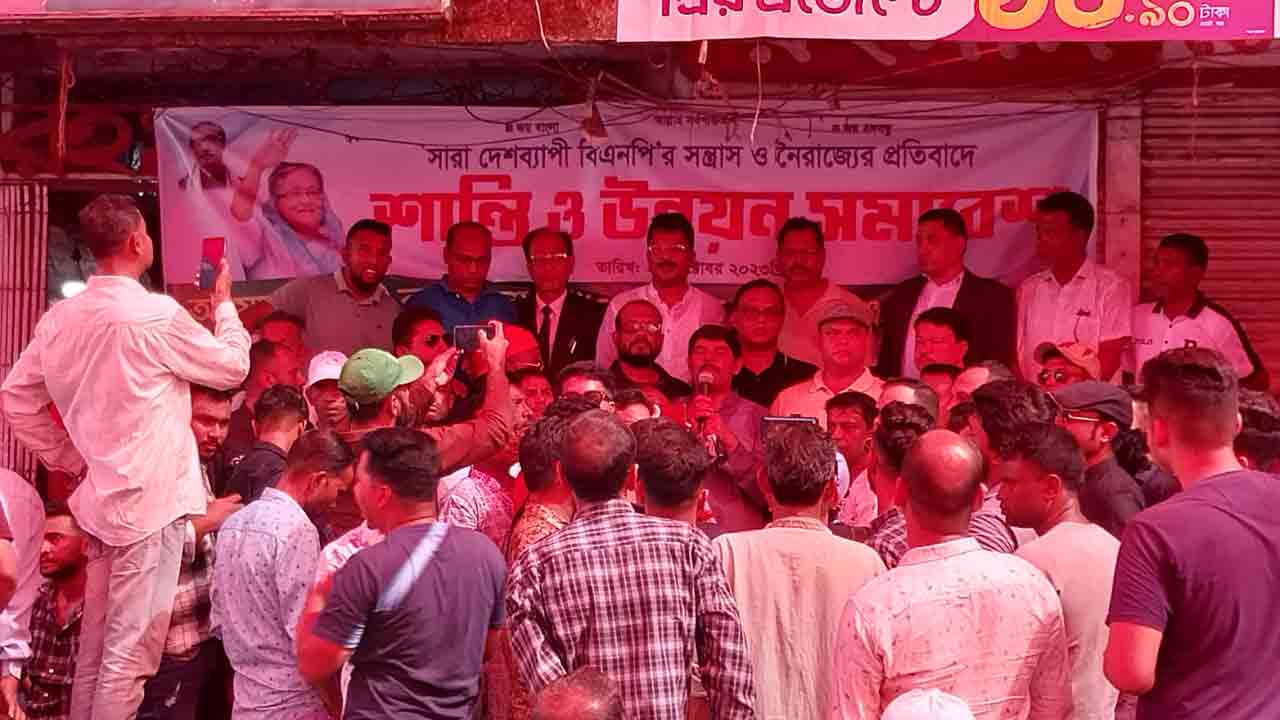 ছবি: দেশ টিভি